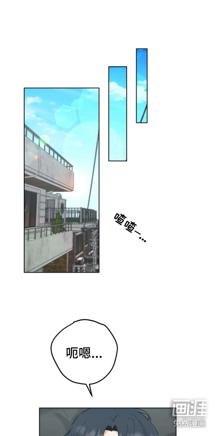 朋友的遗愿清单第10话图