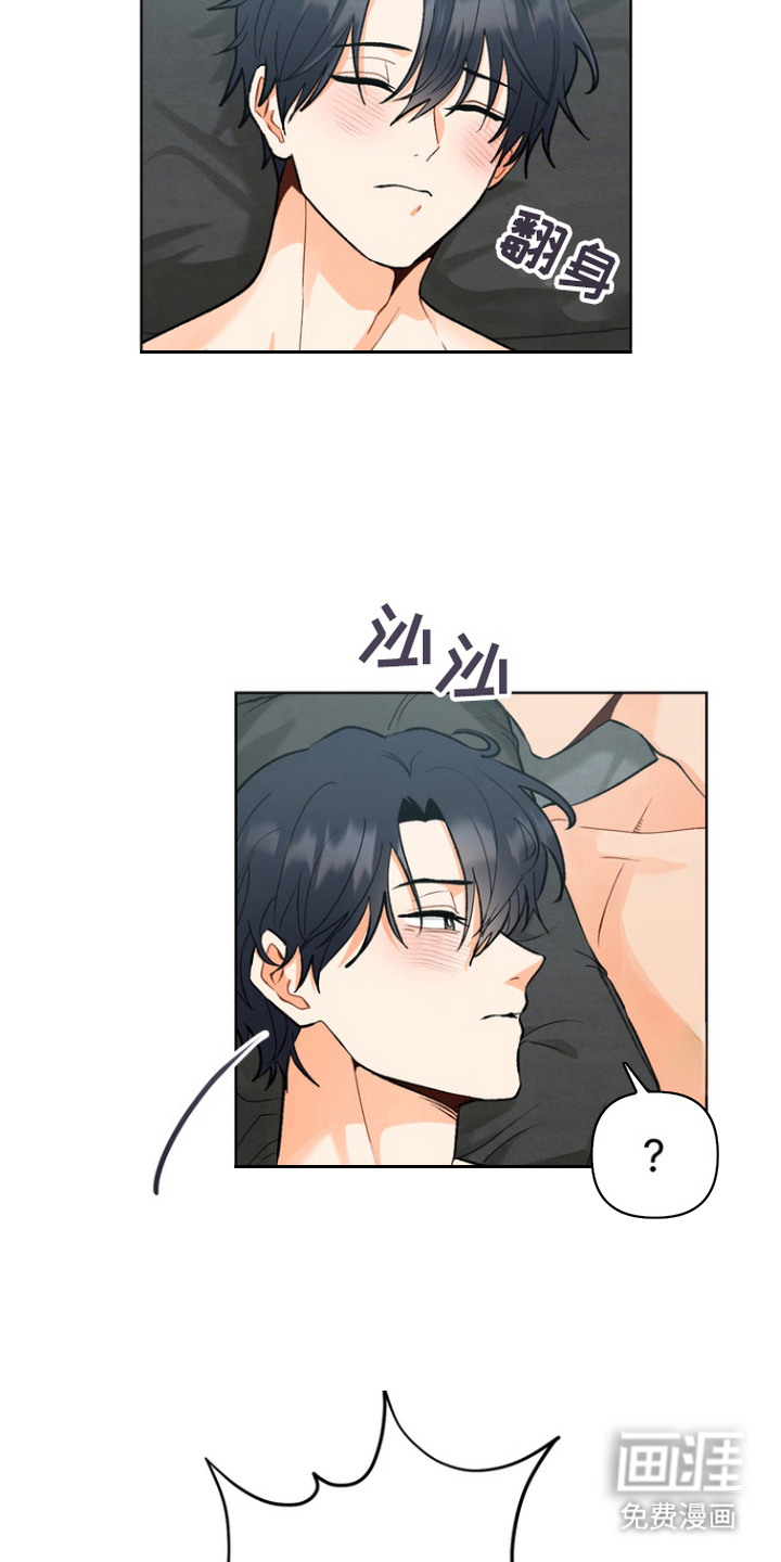 朋友的遗愿清单第10话图