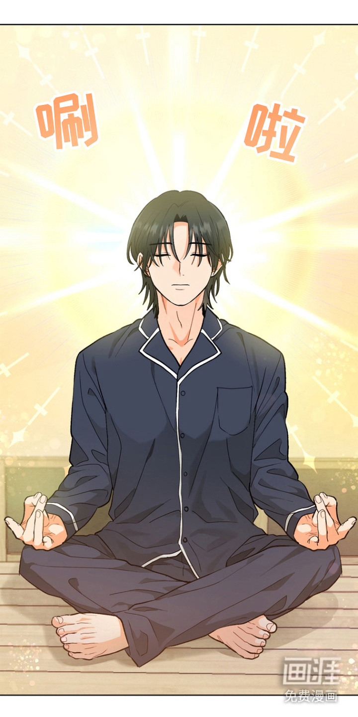 朋友的遗愿清单第11话图