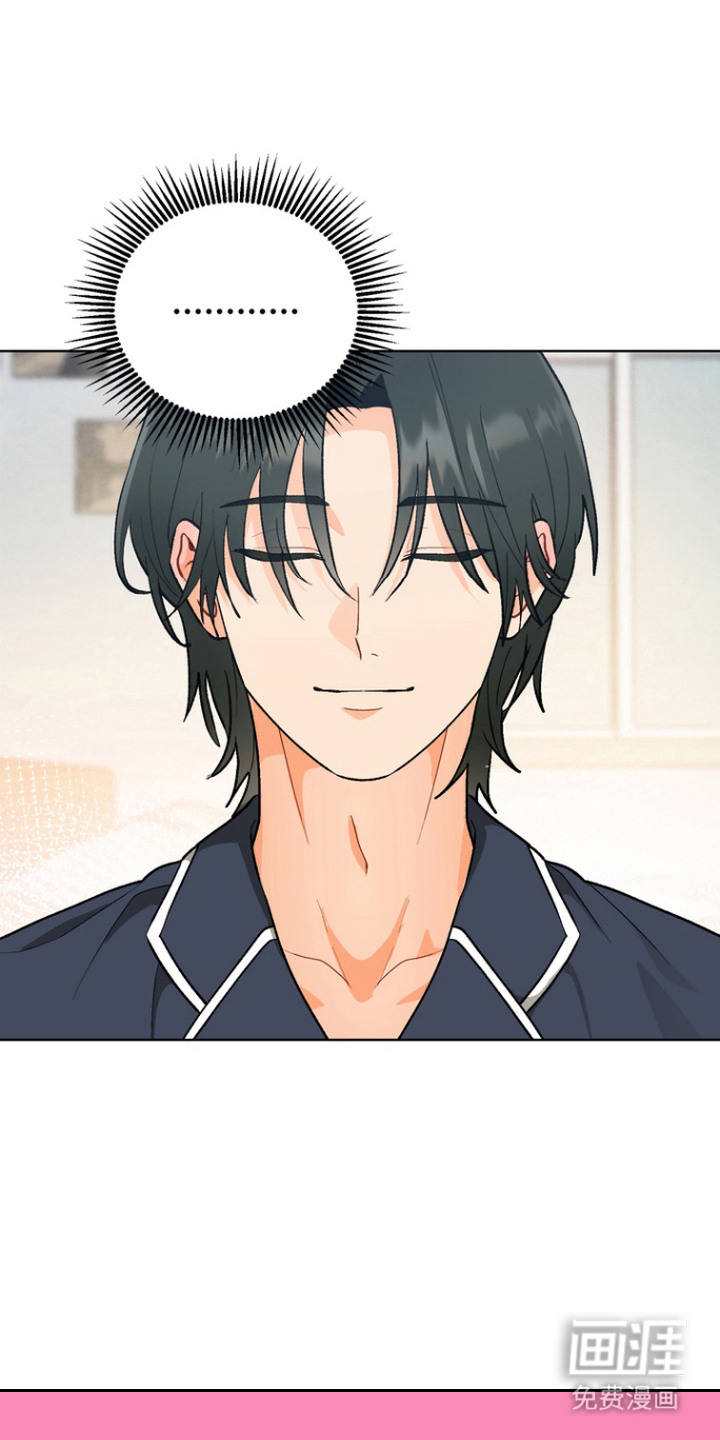 朋友的遗愿清单第11话图