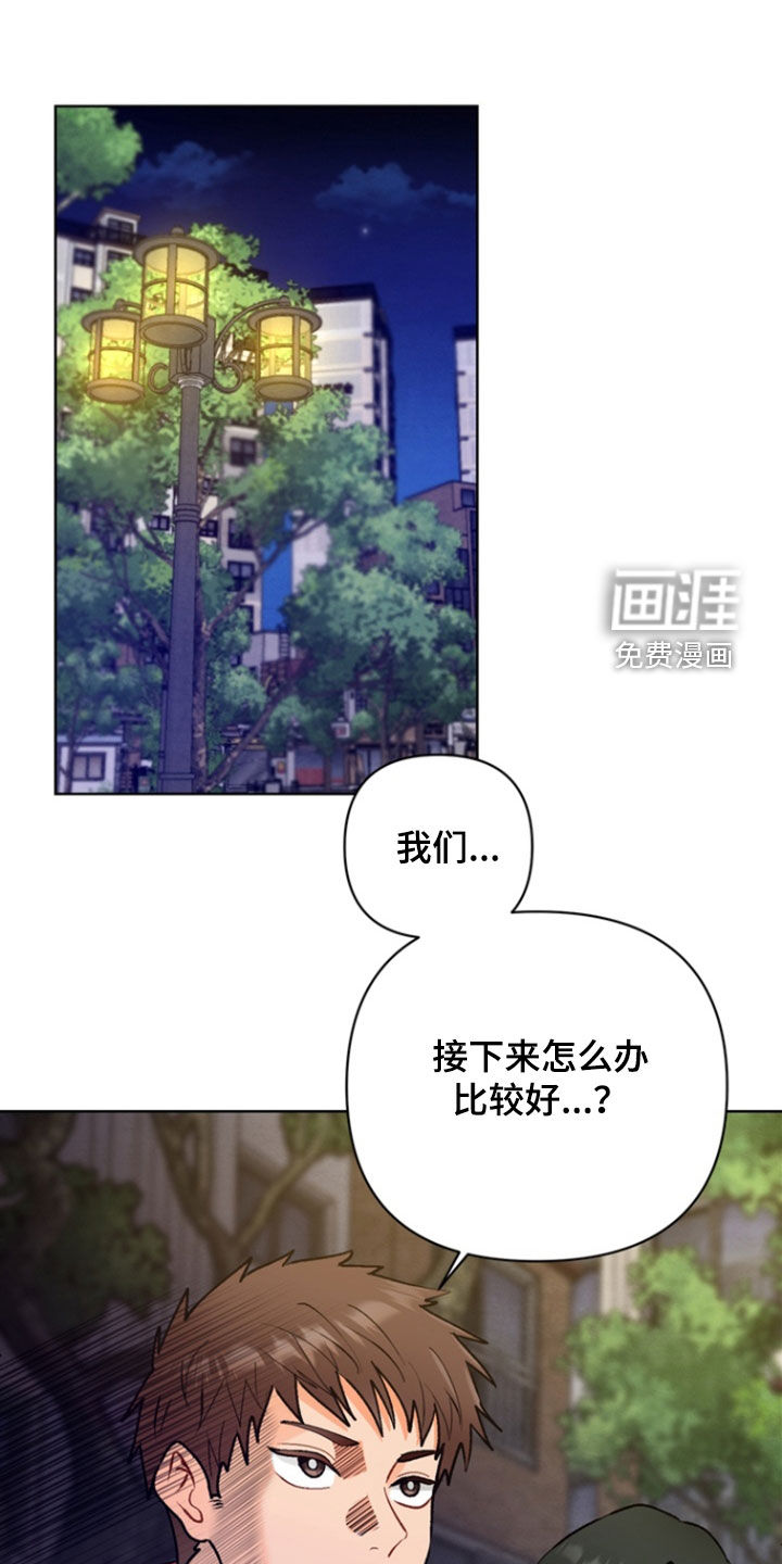 朋友的遗愿清单第12话图