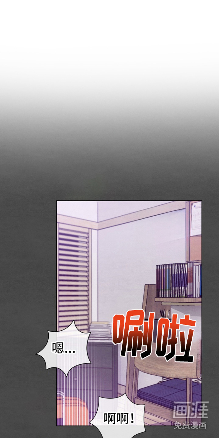 朋友的遗愿清单第4话图