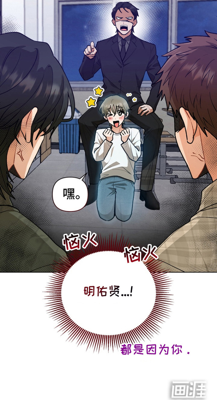 朋友的遗愿清单第4话图