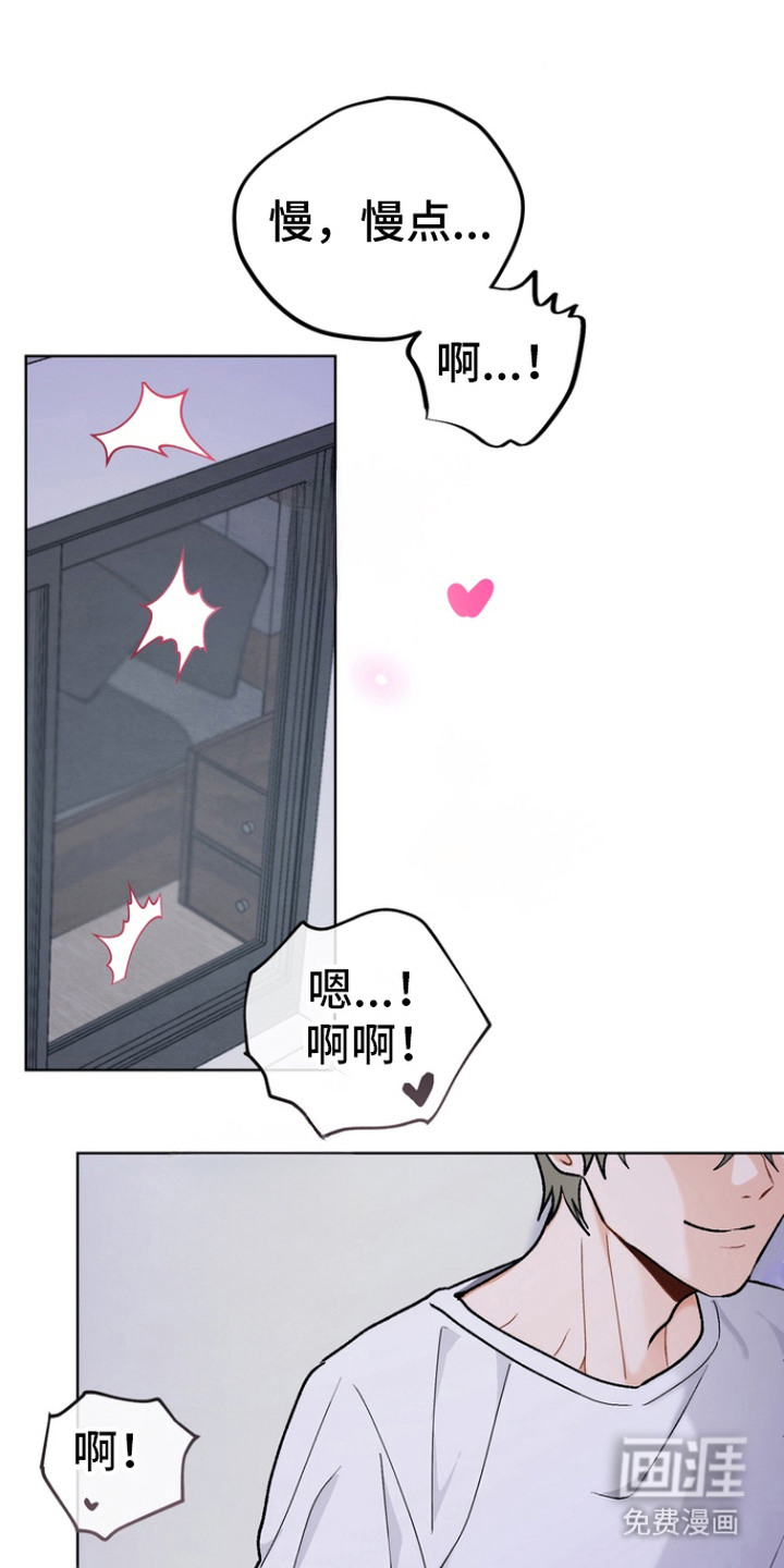 朋友的遗愿清单第8话图