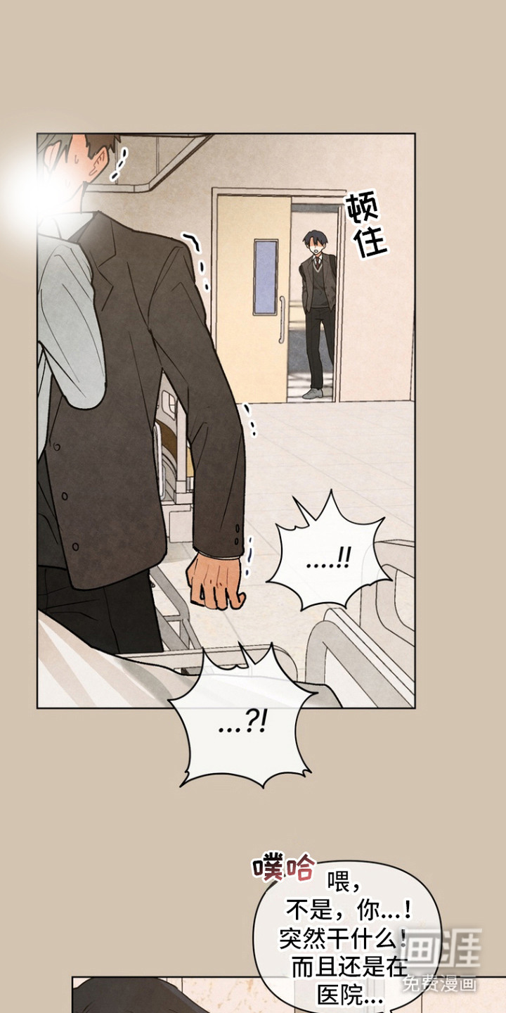 朋友的遗愿清单第9话图