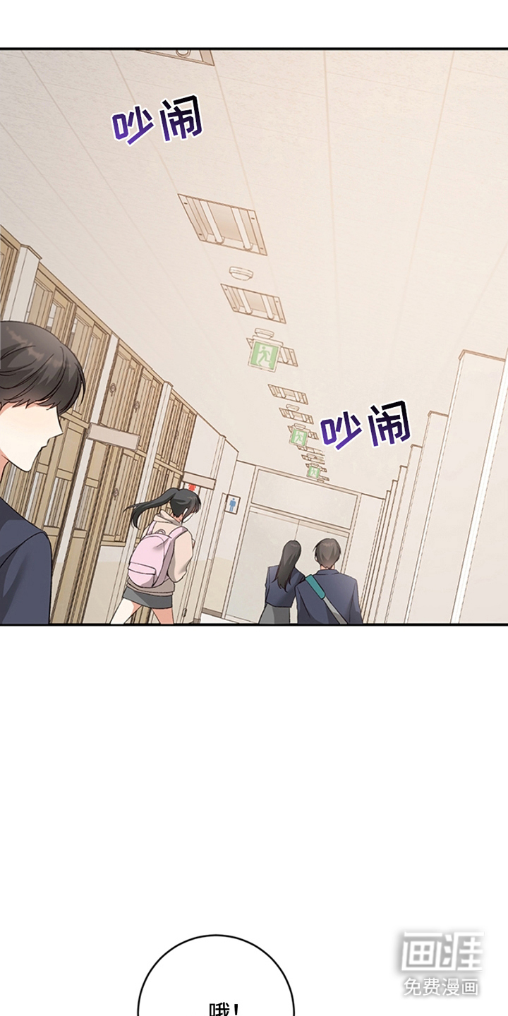 蒲公英观察日第12话图