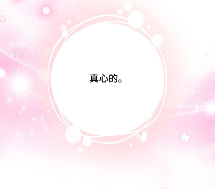 蒲公英观察日第18话图