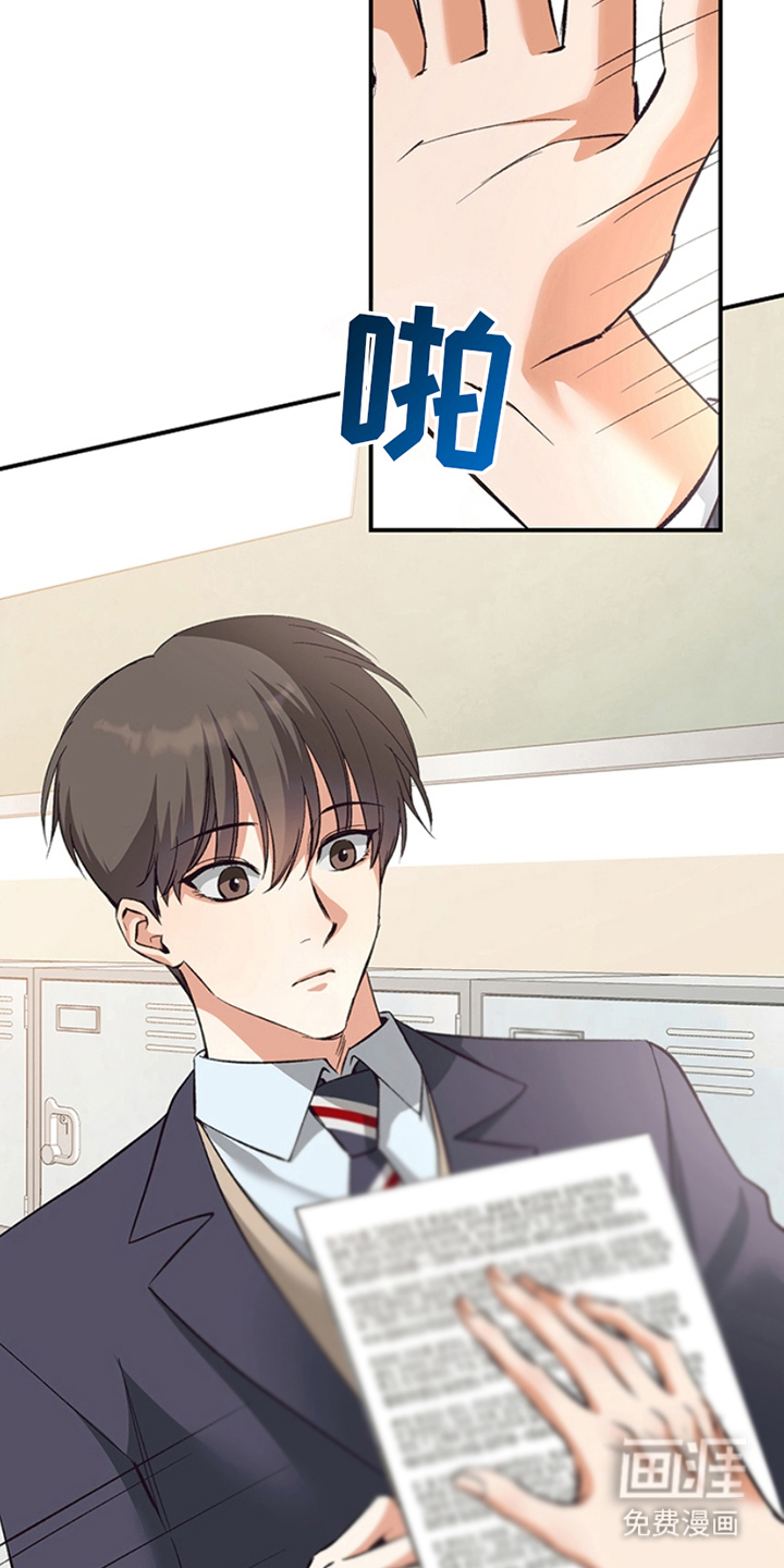 蒲公英观察日第6话图