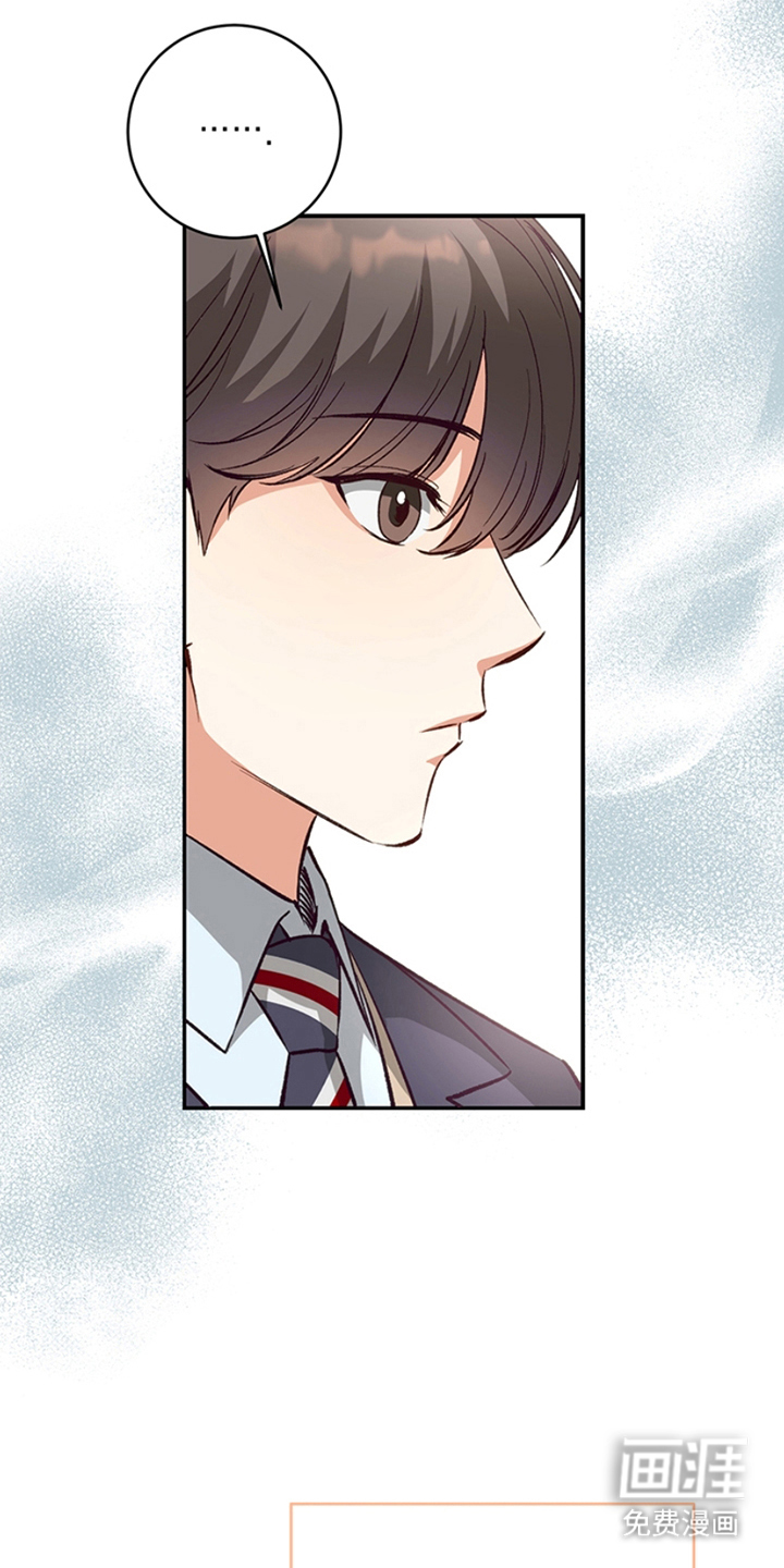 蒲公英观察日第7话图