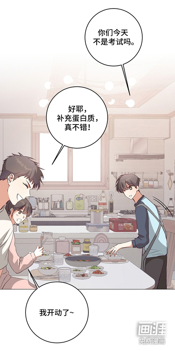 蒲公英观察日第7话图