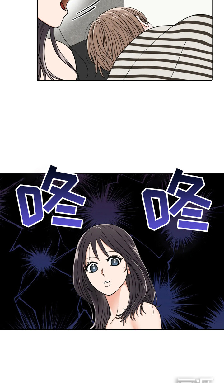 朋友的妹妹第1话图