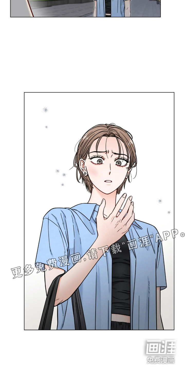 朋友的妹妹第14话图