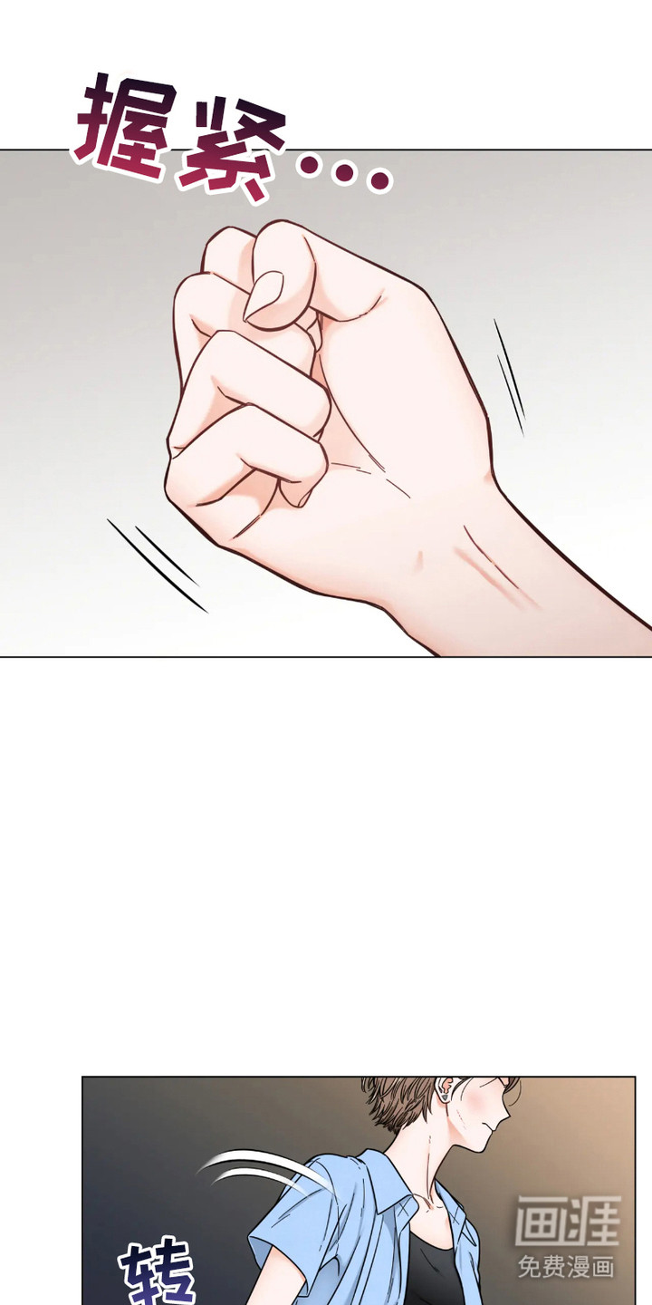 朋友的妹妹第14话图