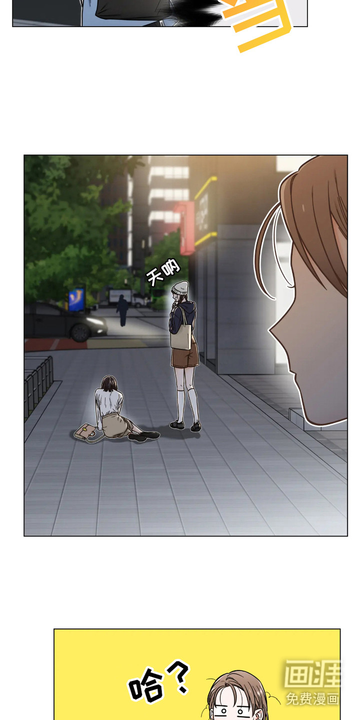 朋友的妹妹第14话图