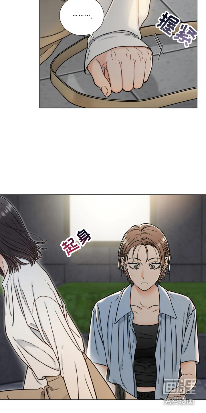 朋友的妹妹第14话图