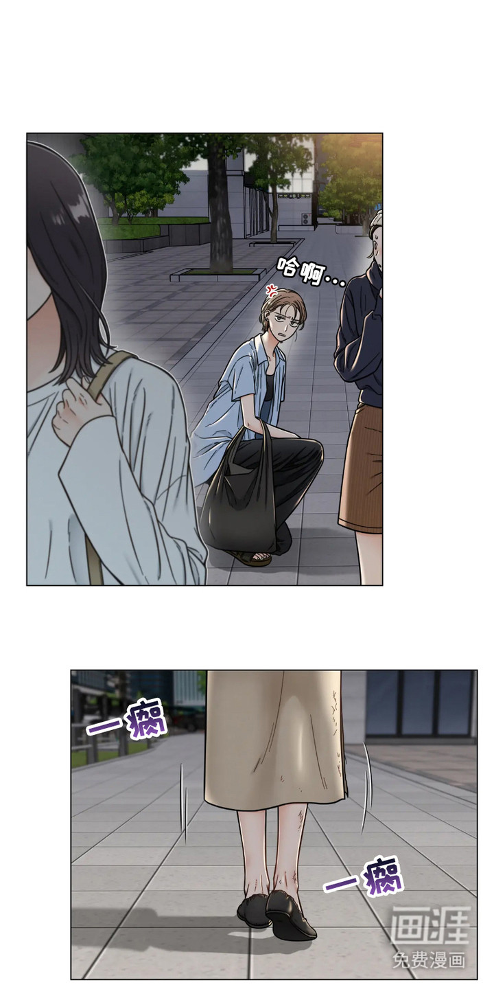 朋友的妹妹第14话图