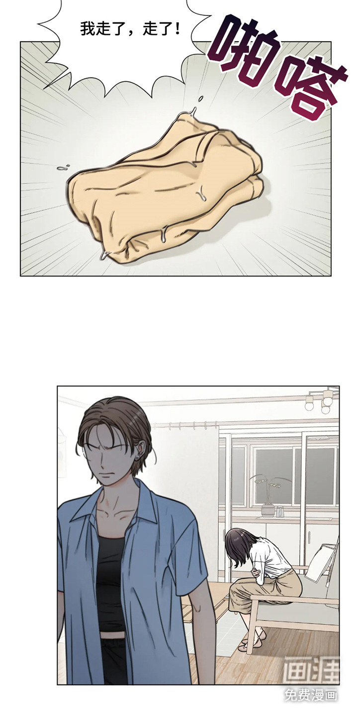 朋友的妹妹第15话图