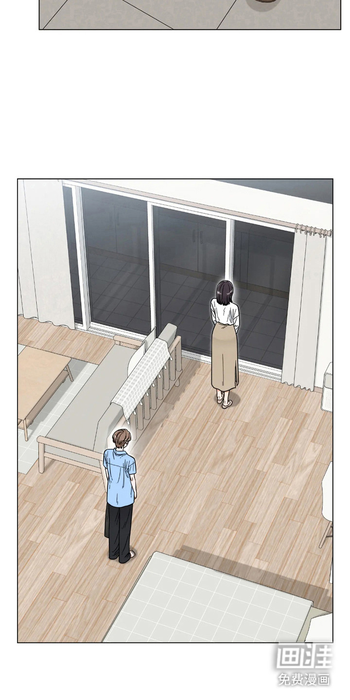 朋友的妹妹第17话图