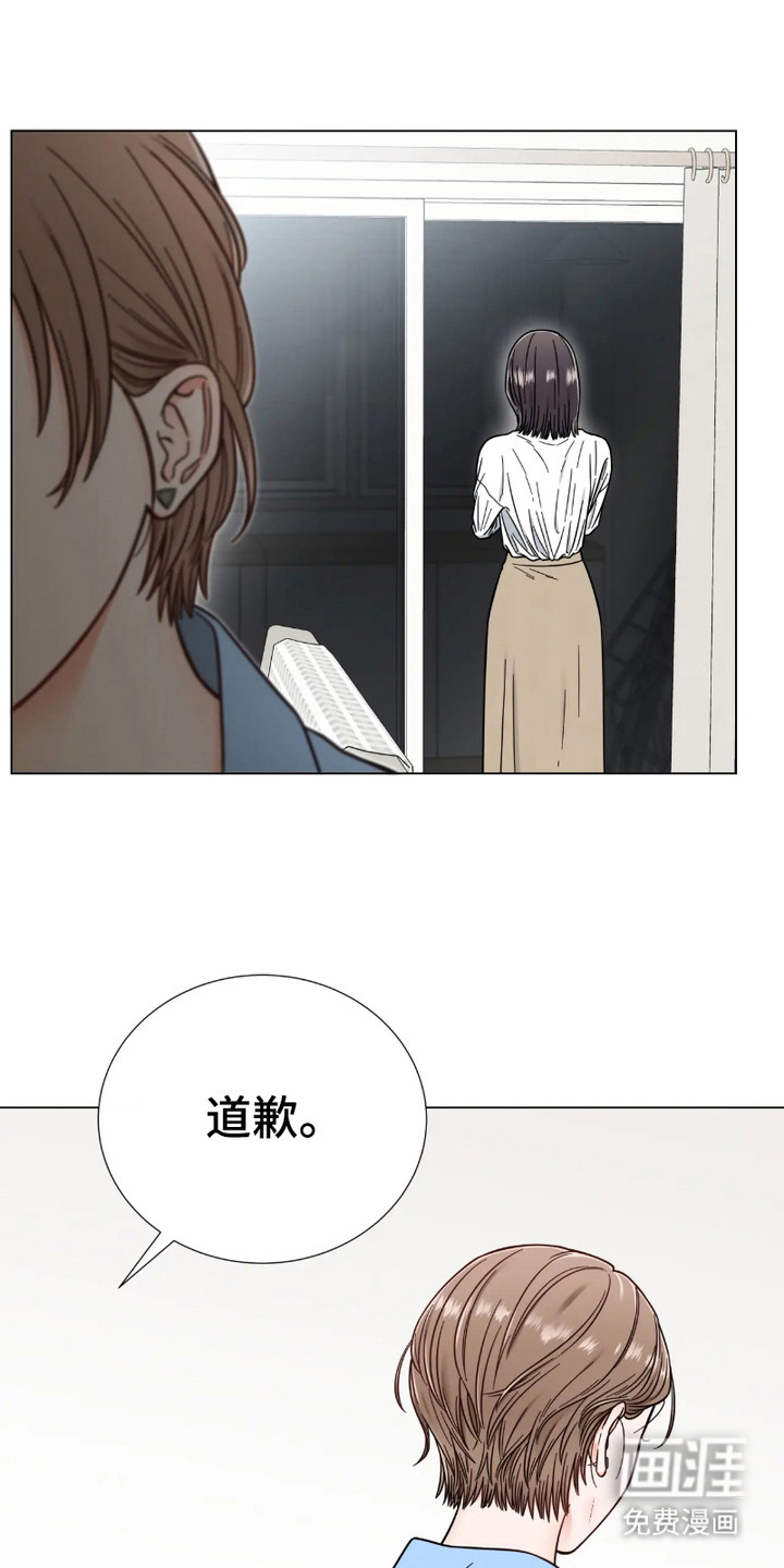 朋友的妹妹第17话图