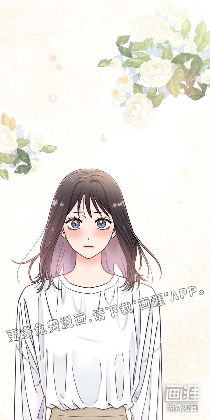 朋友的妹妹第17话图