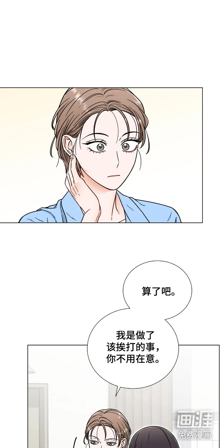 朋友的妹妹第18话图