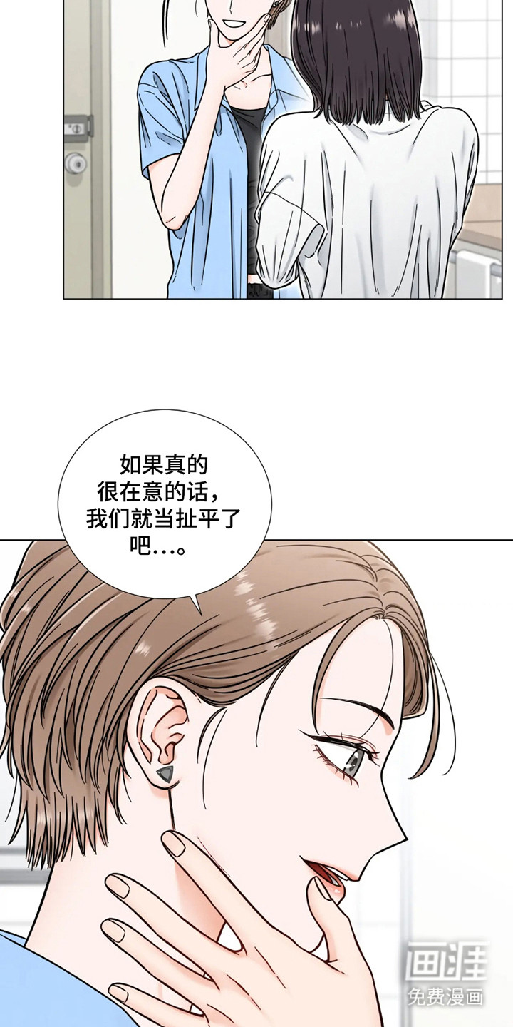 朋友的妹妹第18话图