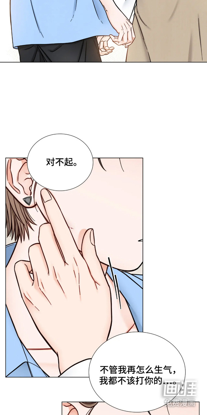 朋友的妹妹第18话图