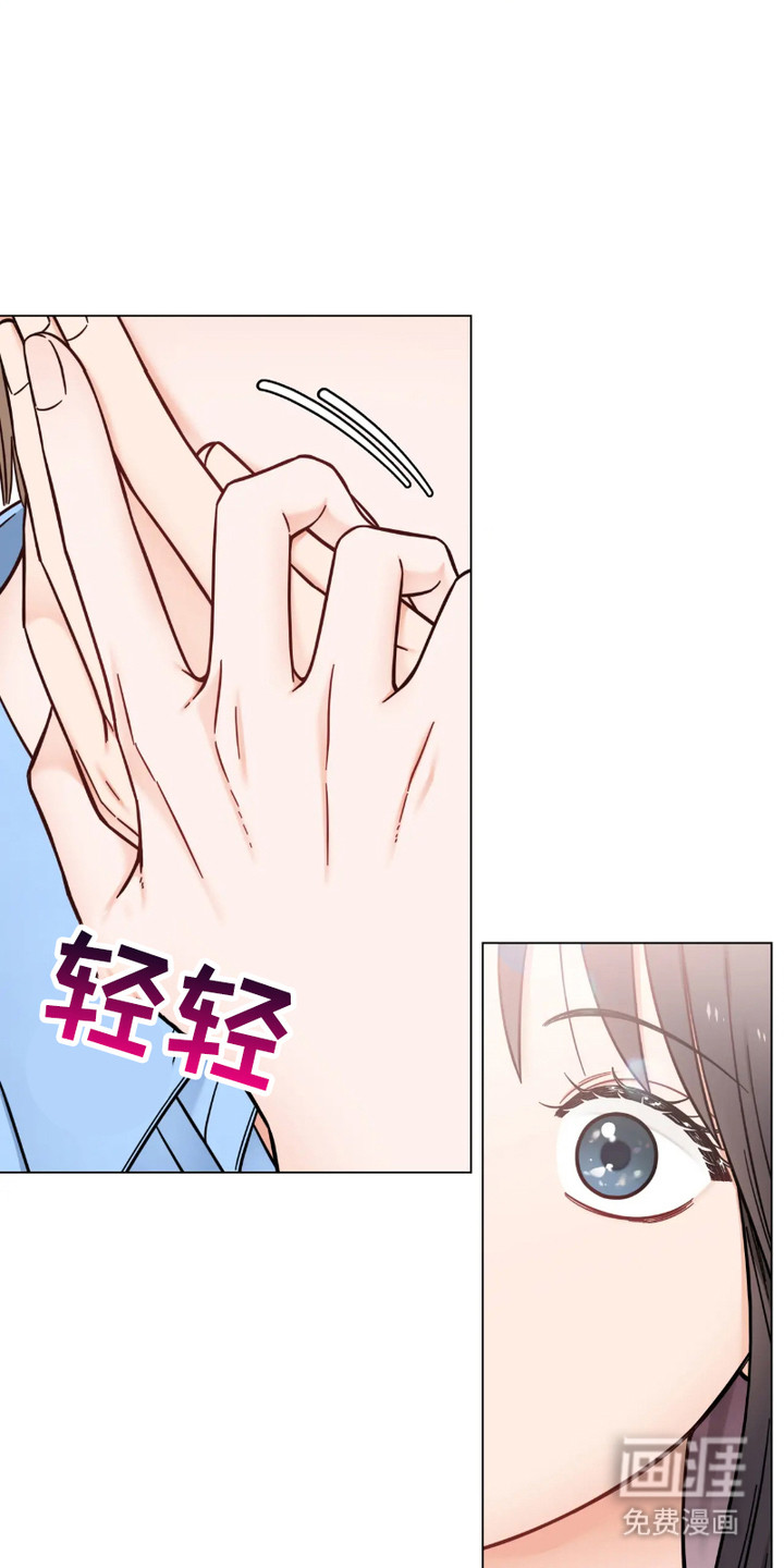 朋友的妹妹第18话图