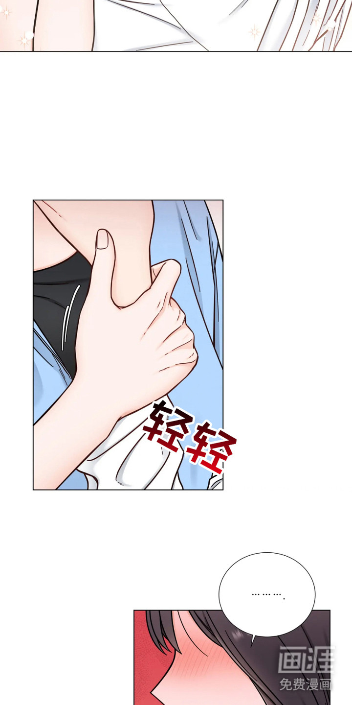 朋友的妹妹第18话图