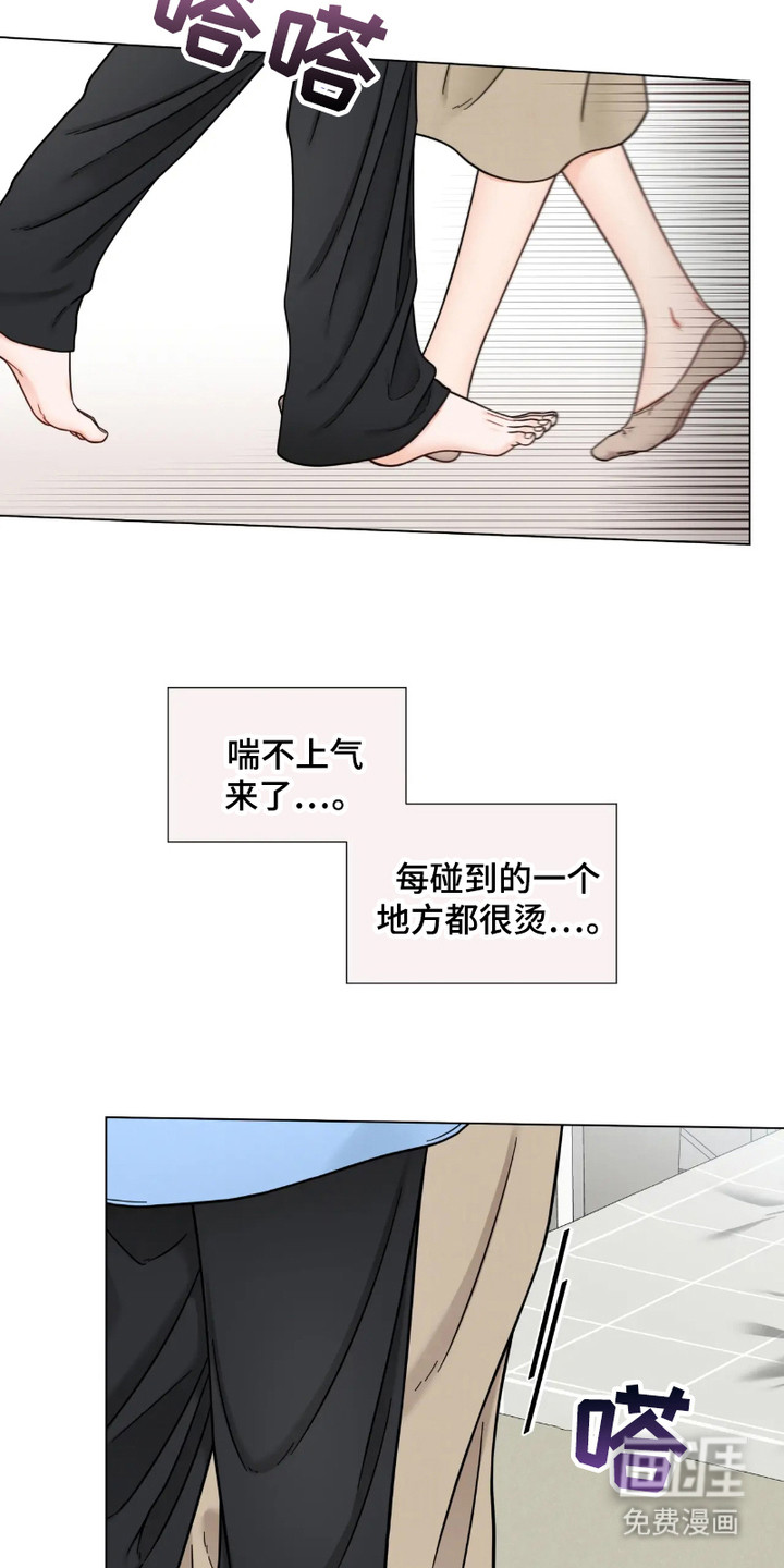 朋友的妹妹第18话图