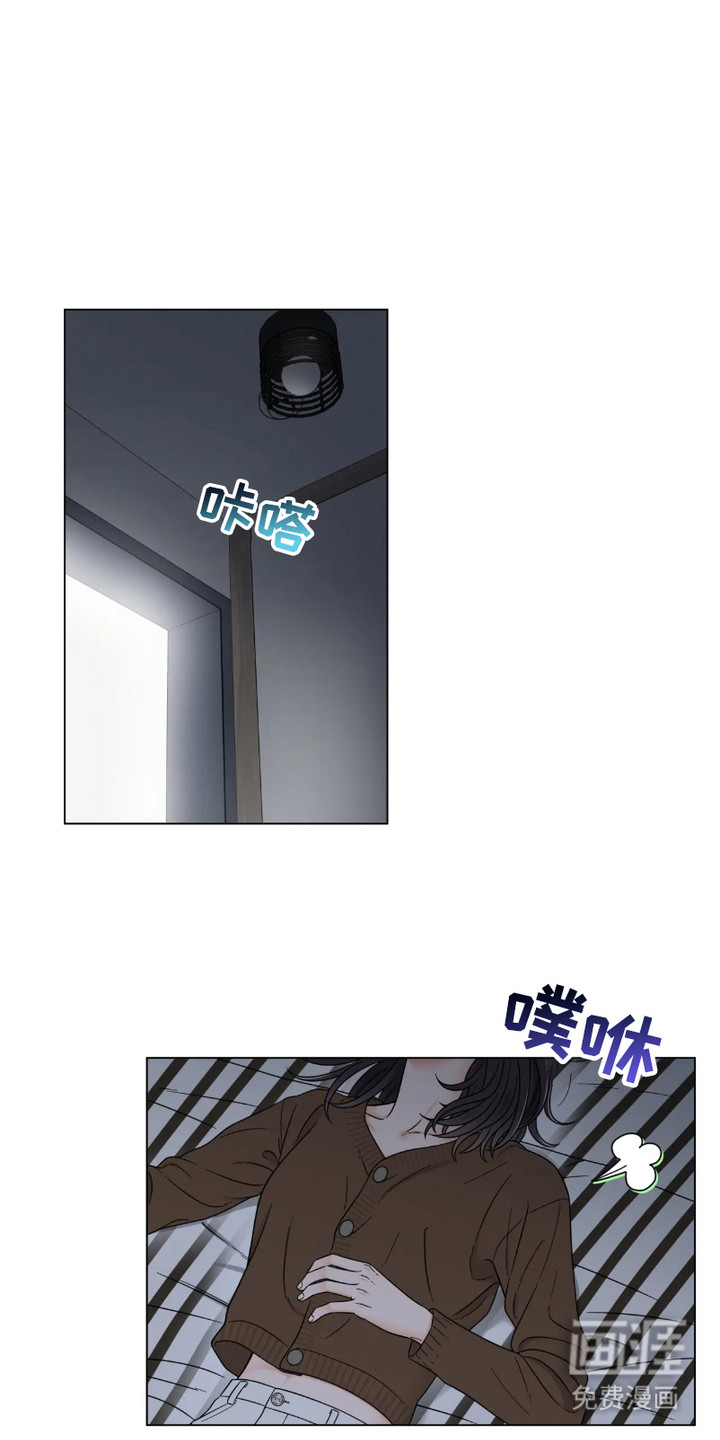 朋友的妹妹第3话图