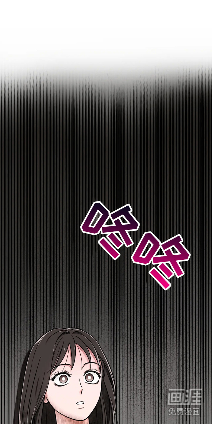 朋友的妹妹第9话图