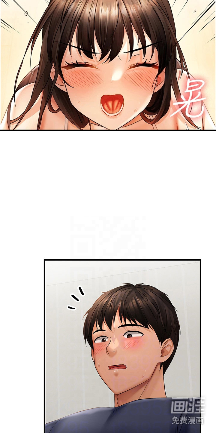 偏偏霸占你第10话图