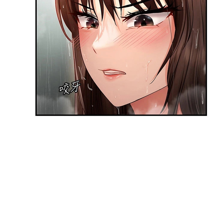 偏偏霸占你第11话图