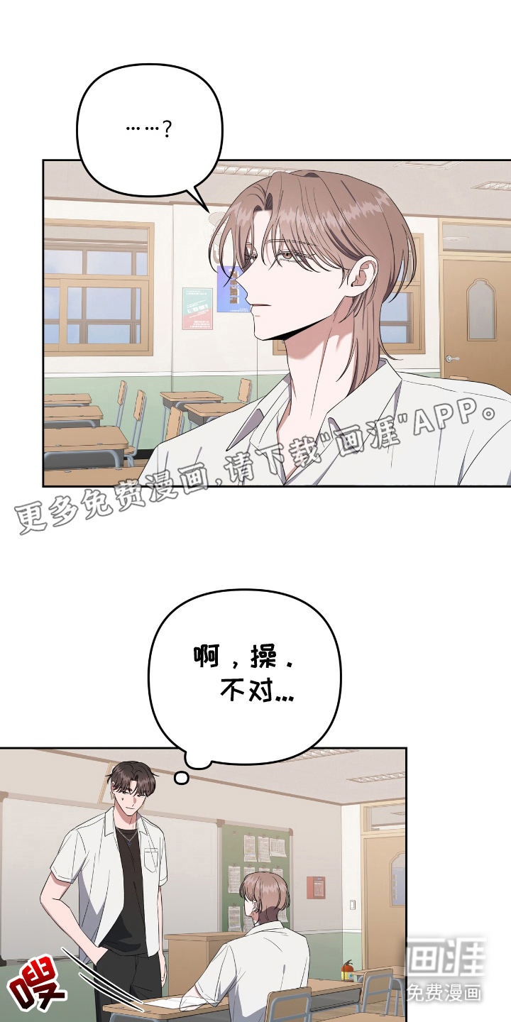 破碎的世界第11话图