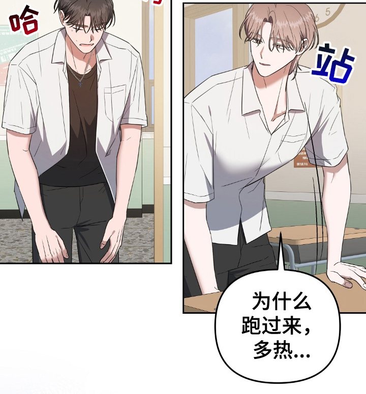 破碎的世界第13话图