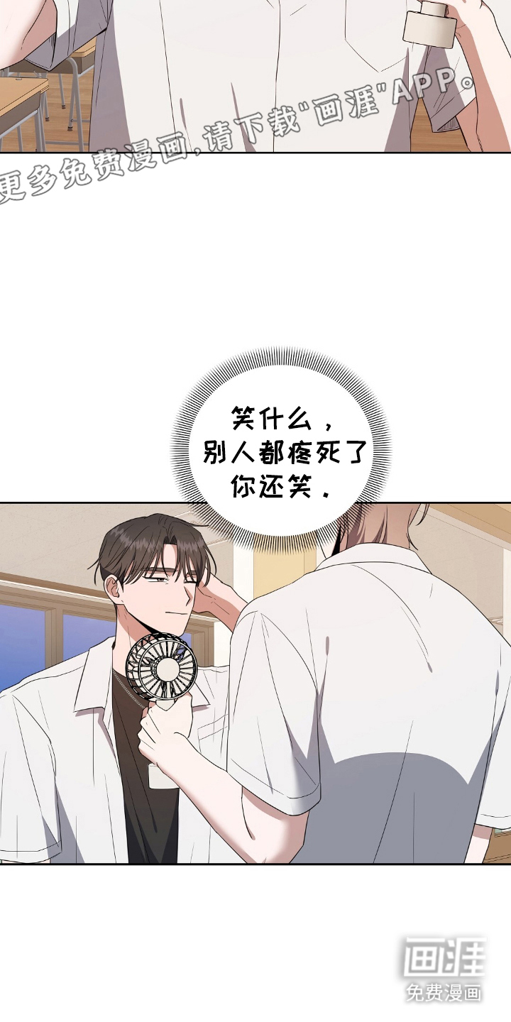 破碎的世界第15话图