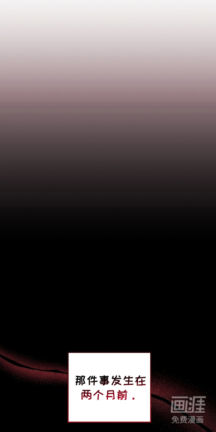 破碎的世界第2话图