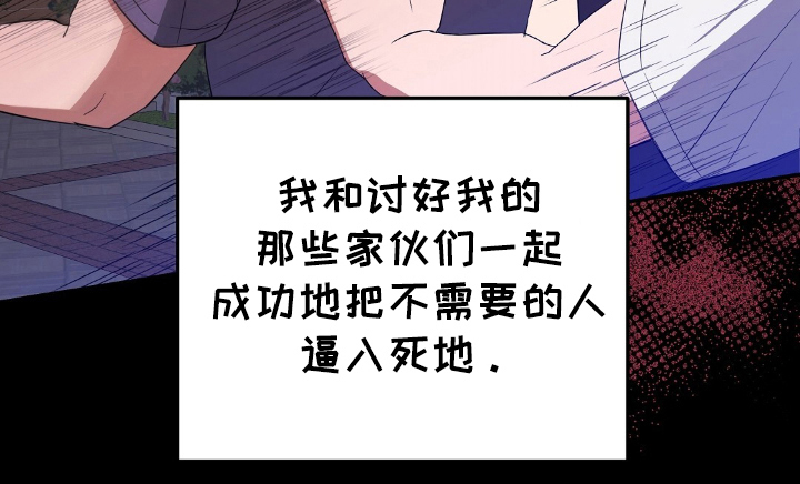 破碎的世界第2话图