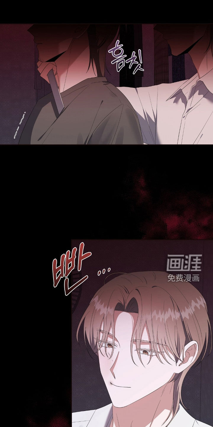 破碎的世界第26话图