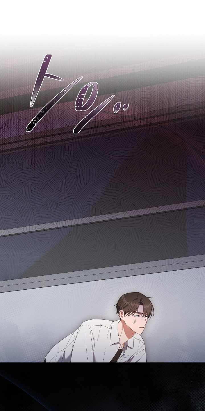 破碎的世界第28话图