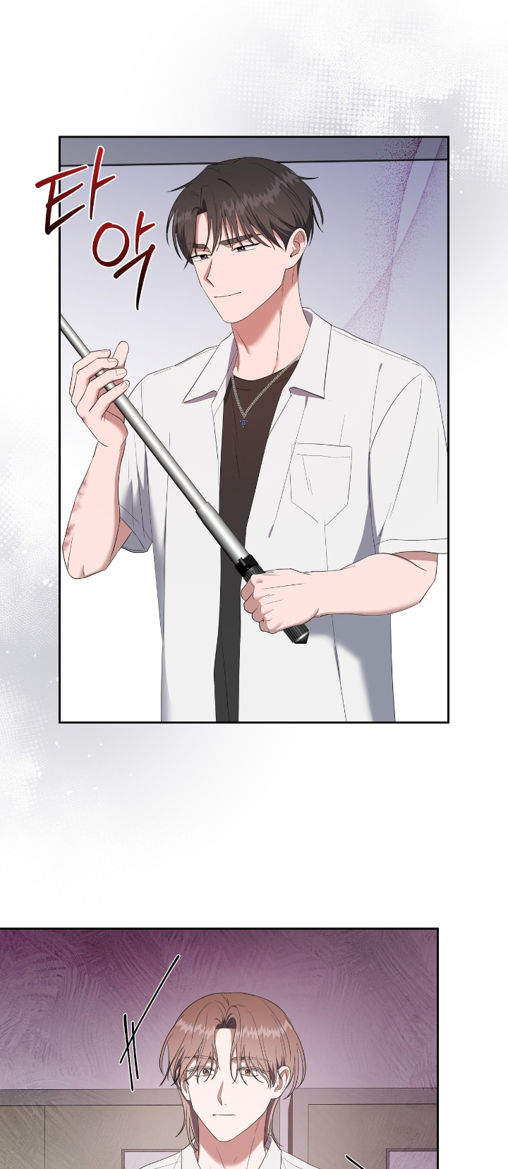 破碎的世界第29话图