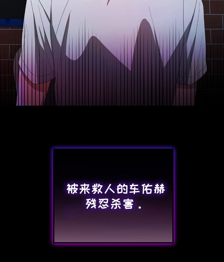 破碎的世界第3话图