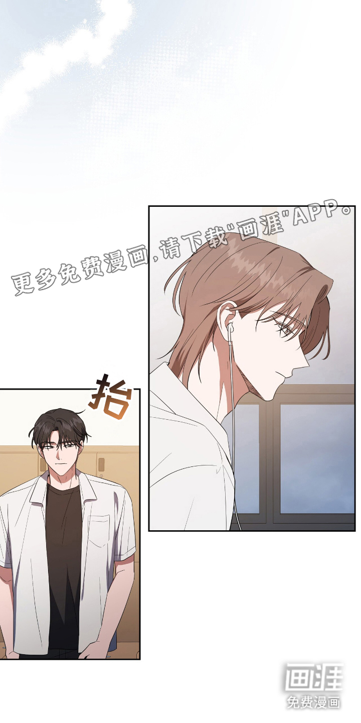 破碎的世界第6话图