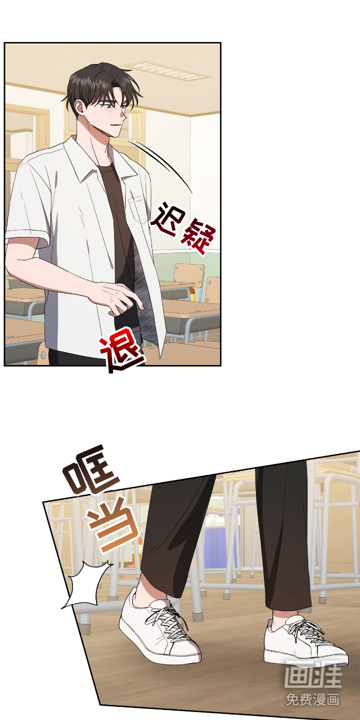 破碎的世界第6话图