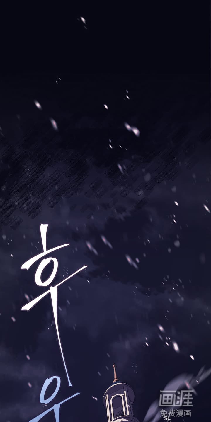 披风下的誓言第1话图