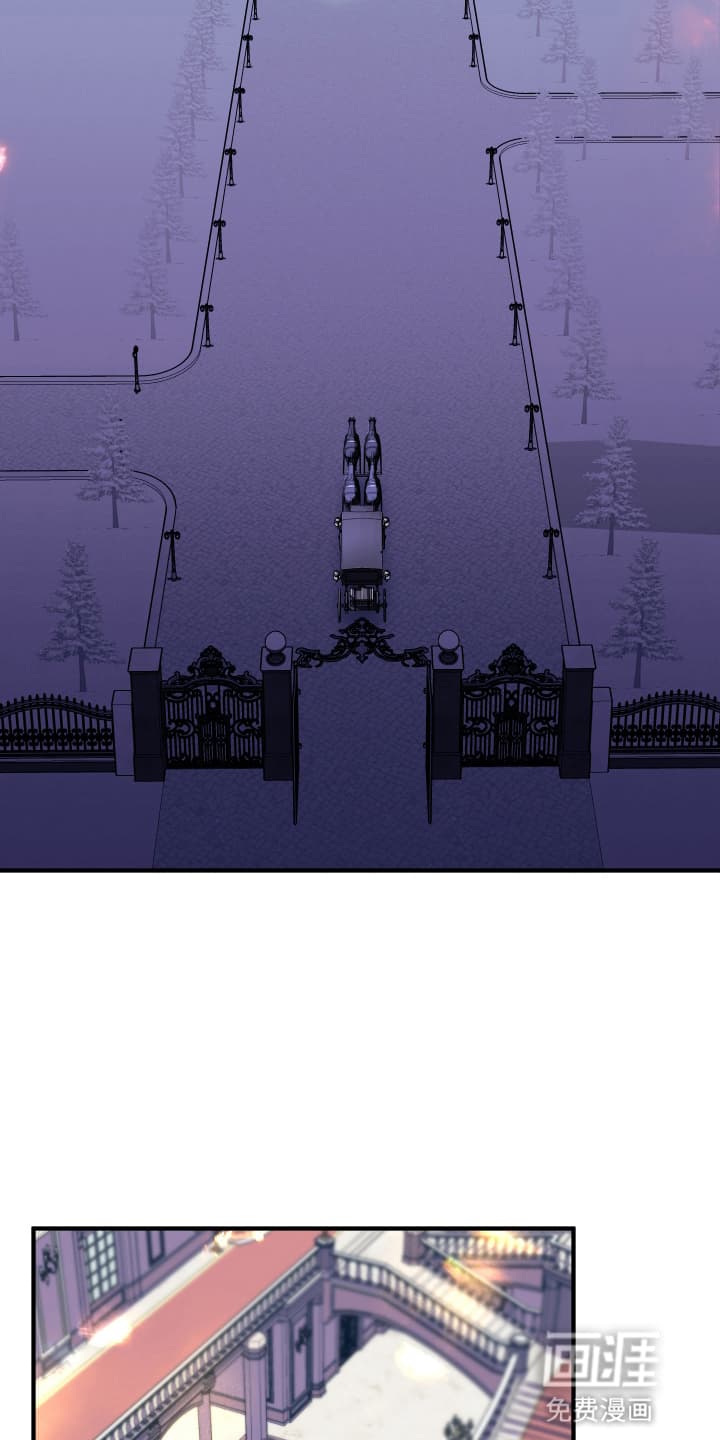 披风下的誓言第11话图