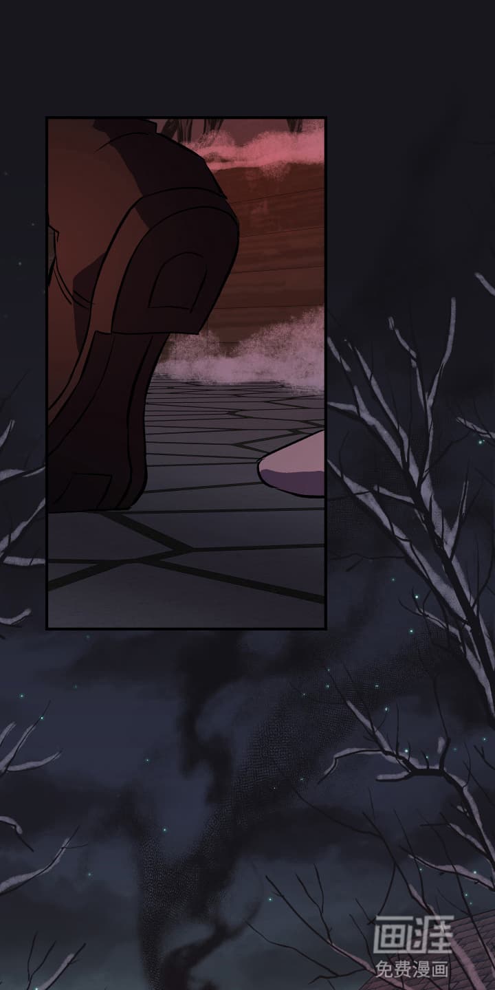 披风下的誓言第3话图