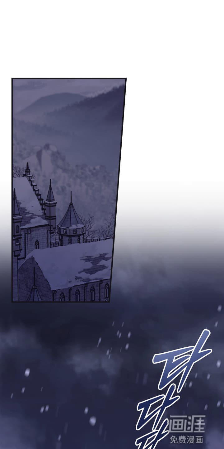 披风下的誓言第8话图