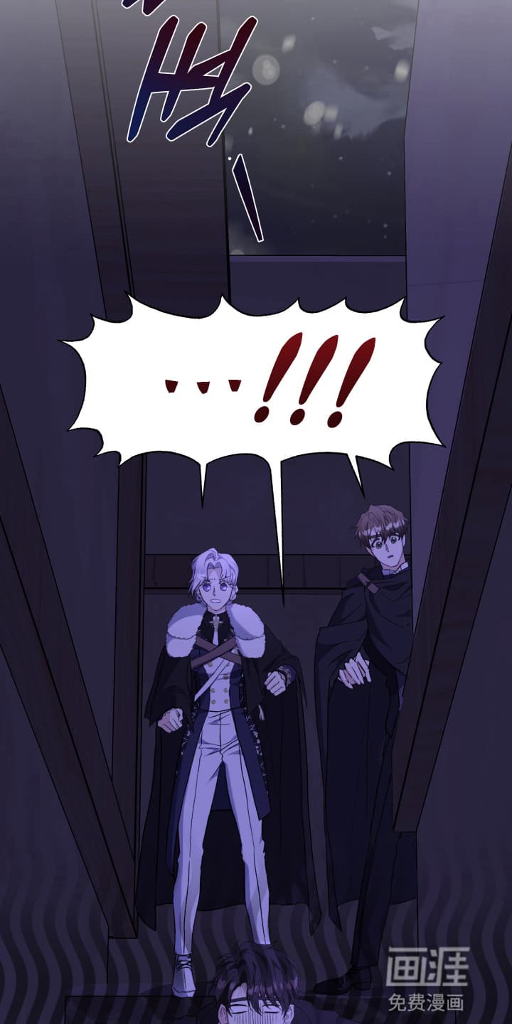 披风下的誓言第9话图